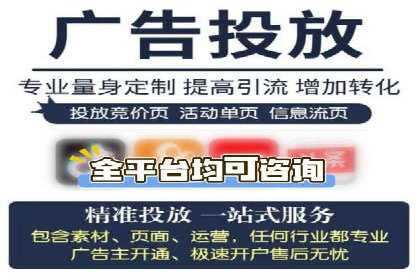 信息流广告运营案例分析：家居建材广告
